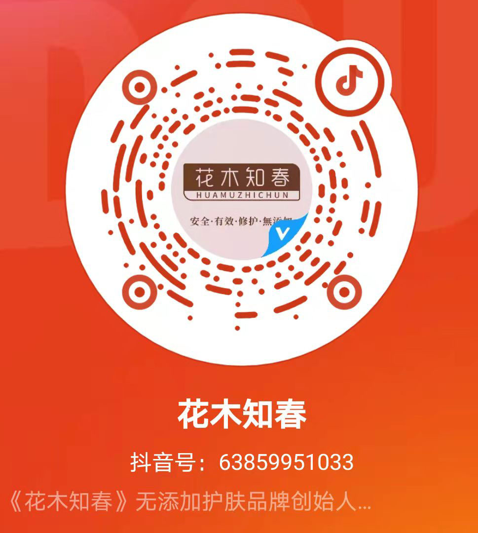 二維碼